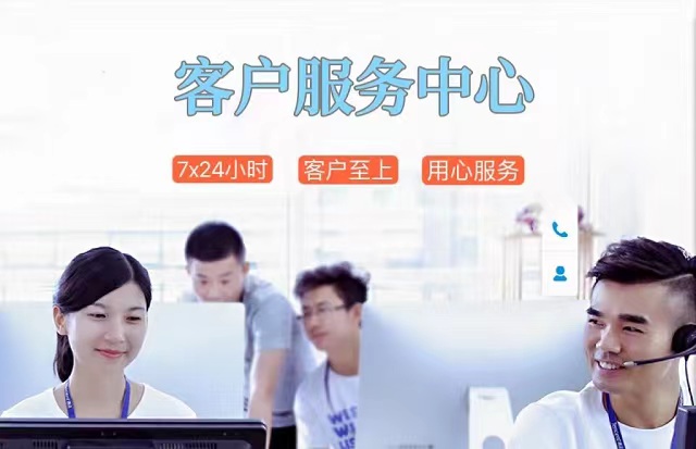 南充康佳電視售后維修電話報修客戶統(tǒng)一服務熱線