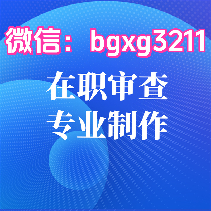 銀行APP下載的征信報告pdf修改方法