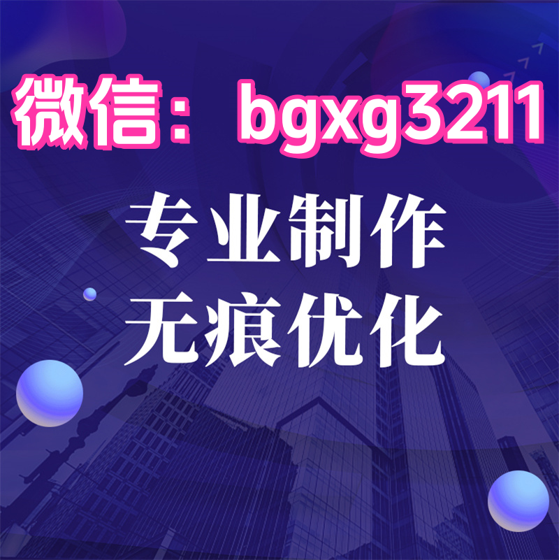 入職征信報告修改pdf軟件一鍵修改征信pdf