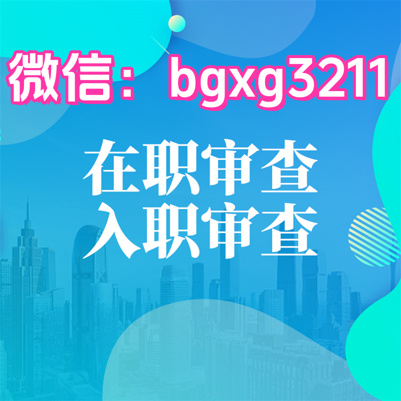 PDF電子版征信報告pdf無痕跡修改直通車